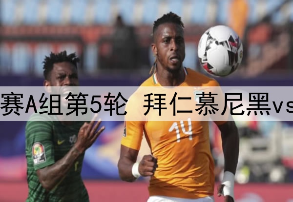 国米历史第12次挺进意超杯决赛，与AC米兰并列决赛次数第2多